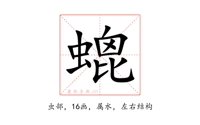 螕