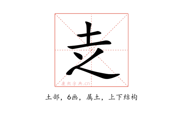 赱