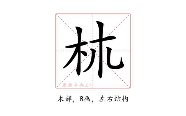𣏕