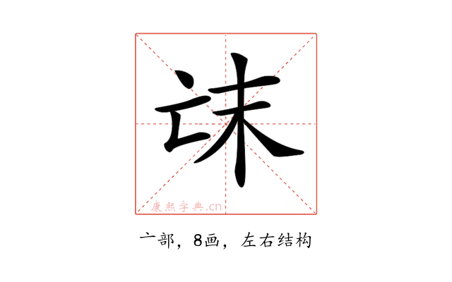 𠅒