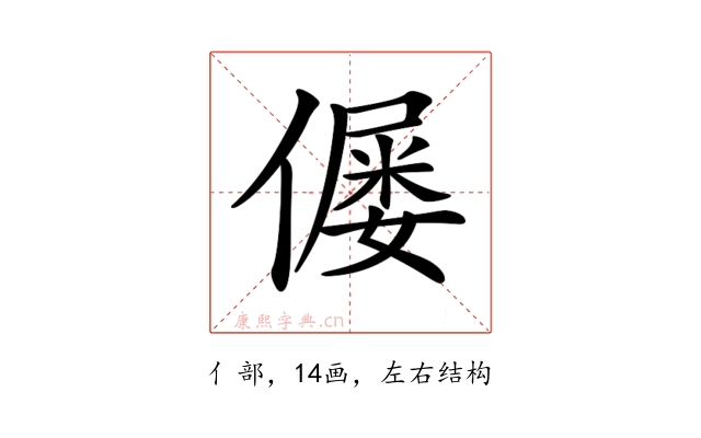 𠎪