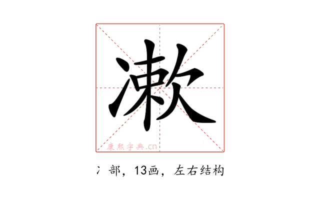 𠘂