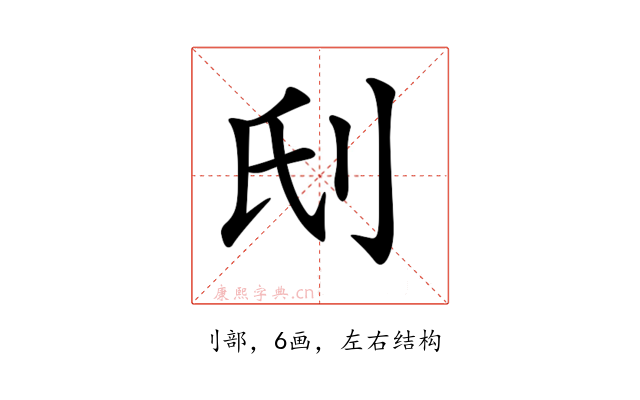 𠛊