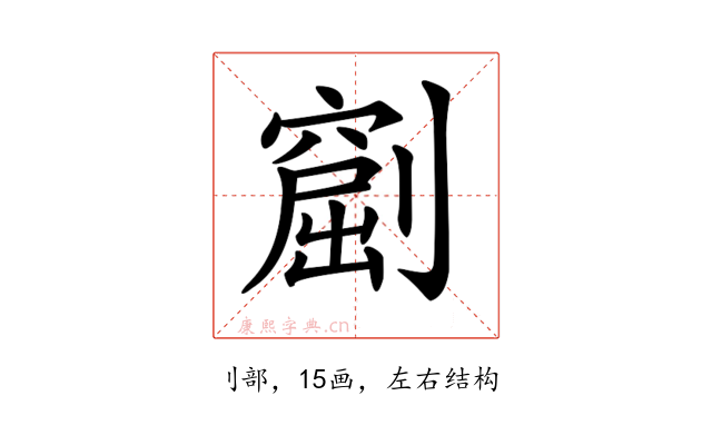 𠟶