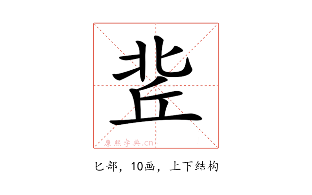 𠤢