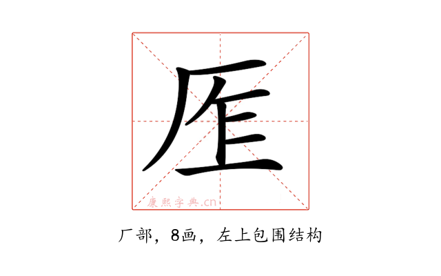 𠩎