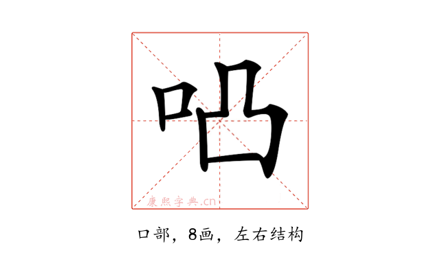 𠱂