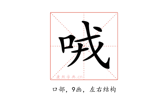 𠲦