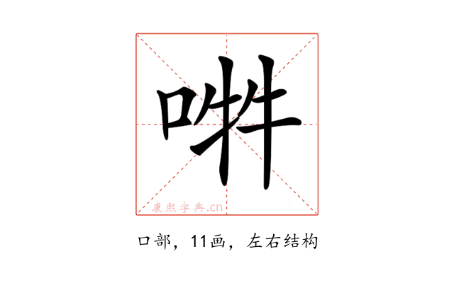 𠵮