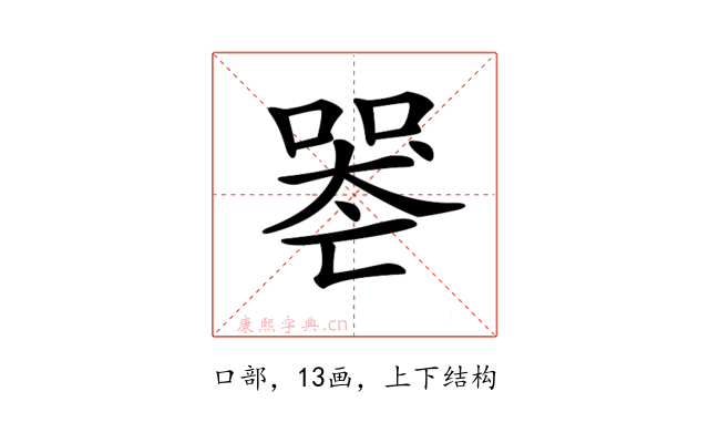 𠸶