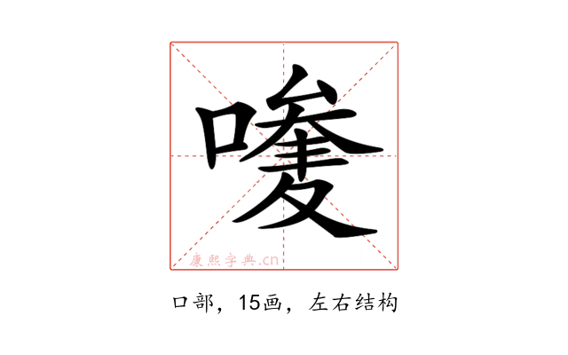 𠿆