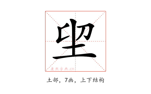 𡊂