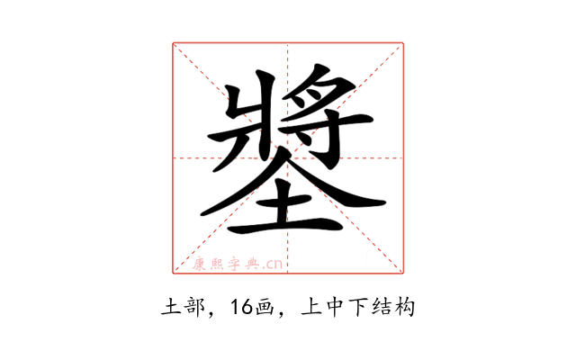 𡑶