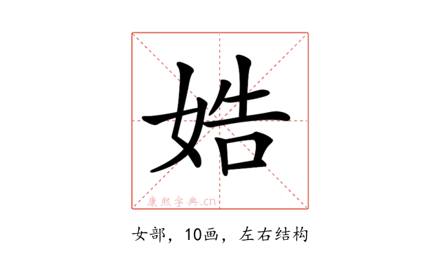 𡜲