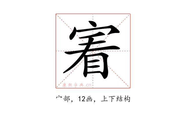 𡩒