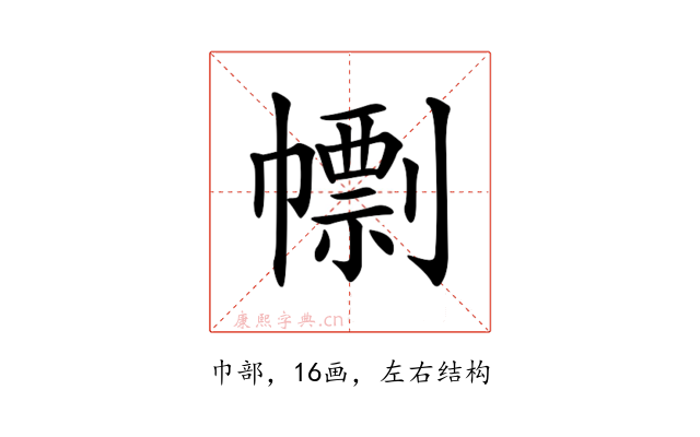 𢅚