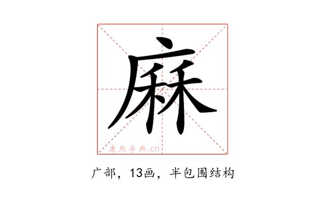 𢊆