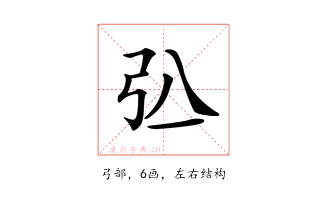 𢎲