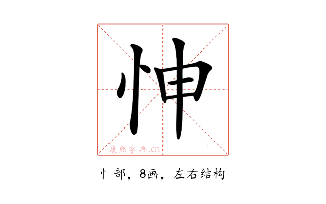 𢘊