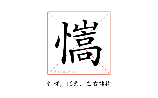 𢣆