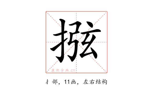 𢮂