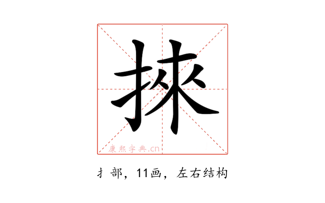 𢯦