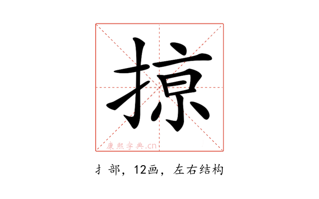 𢱊