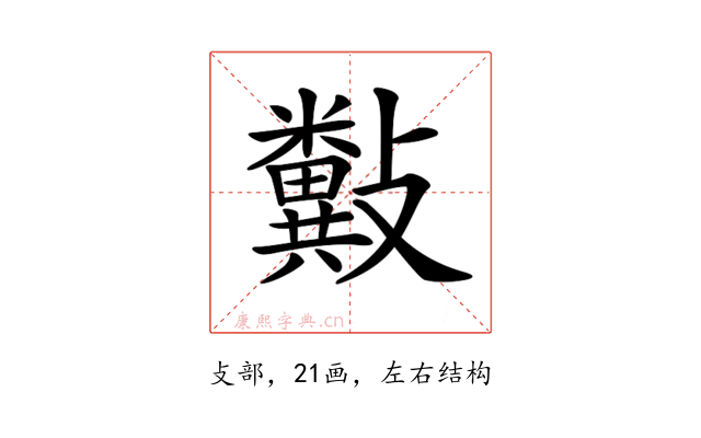 𣀲