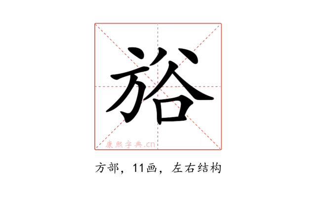 𣃺