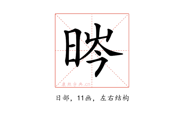 𣇂