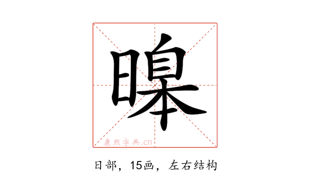 𣊊