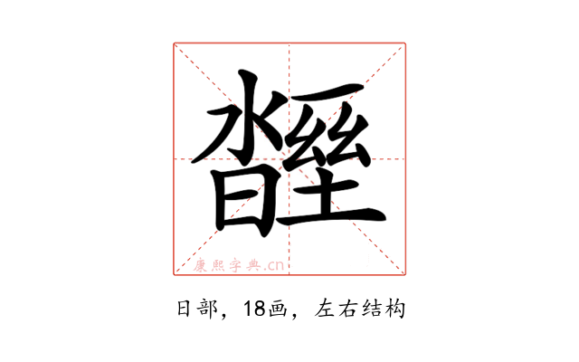 𣍒