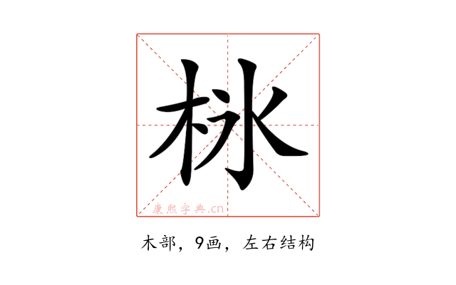 𣐚