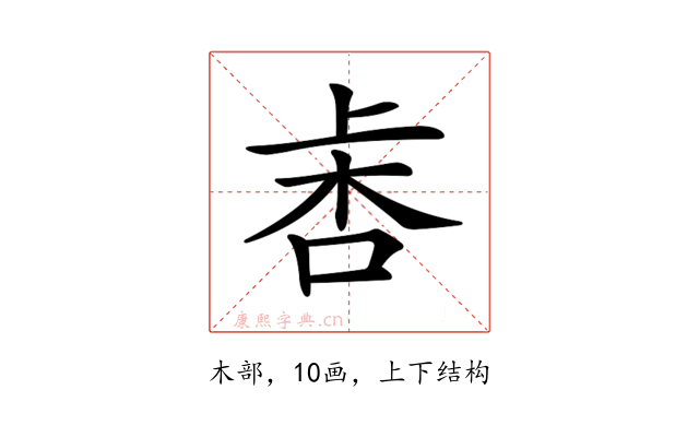 𣑾