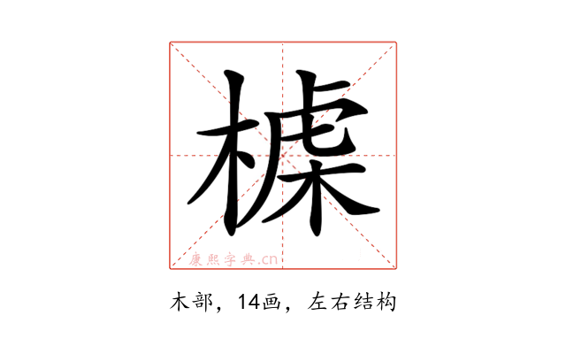 𣖪