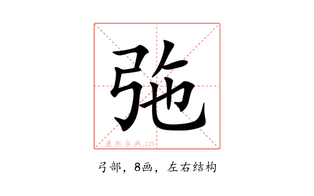 㢮
