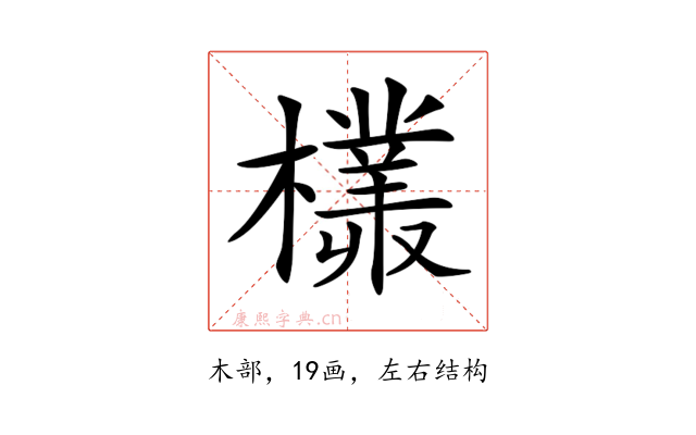 𣞞