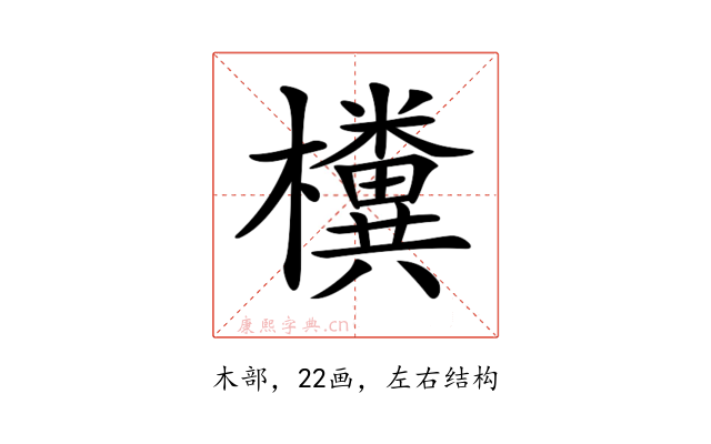 𣠂