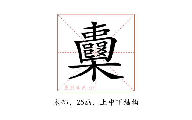 𣡦