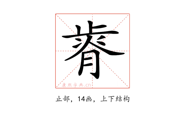 𣦒
