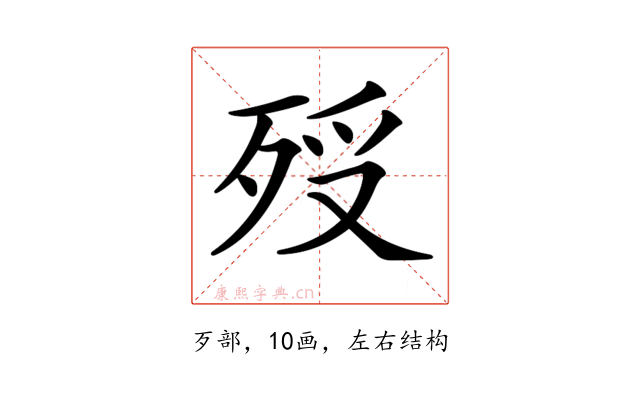 𣧶