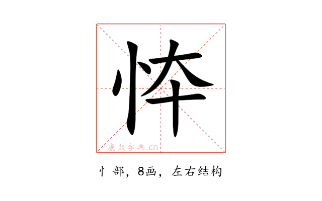 㤒