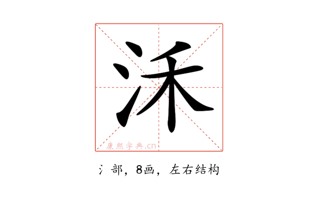 𣲲