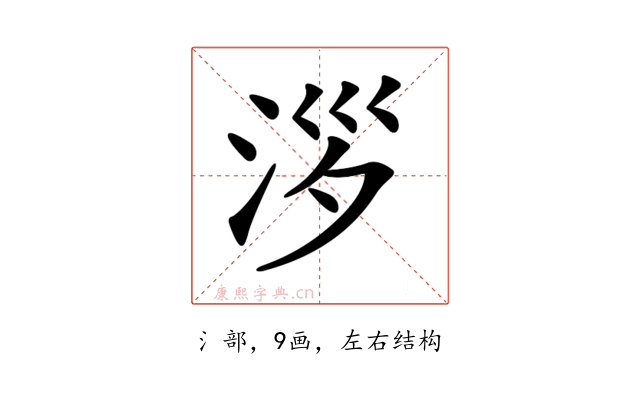 𣴖