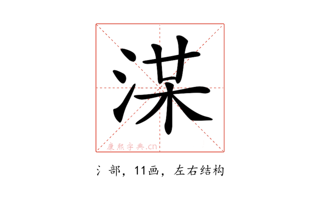 𣷞