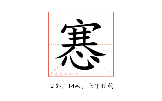 㥶