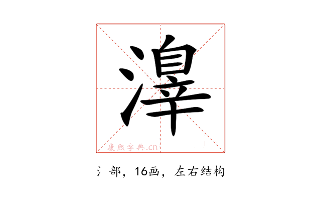 𣿒
