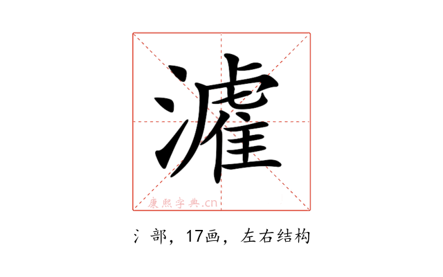 𤀶