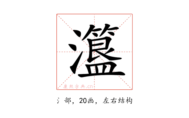 𤃾