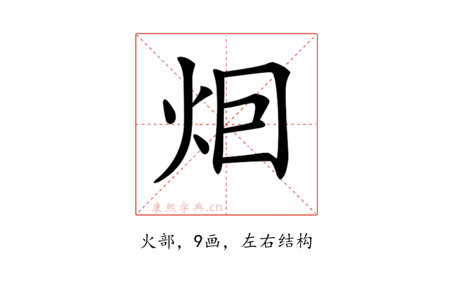 𤇆